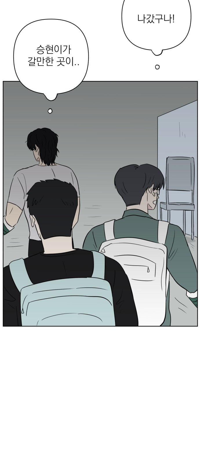 39 페이지