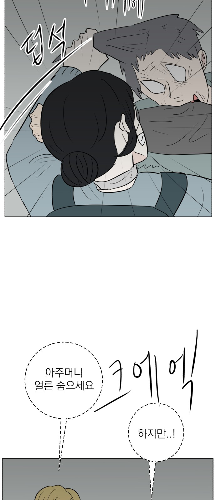 44 페이지