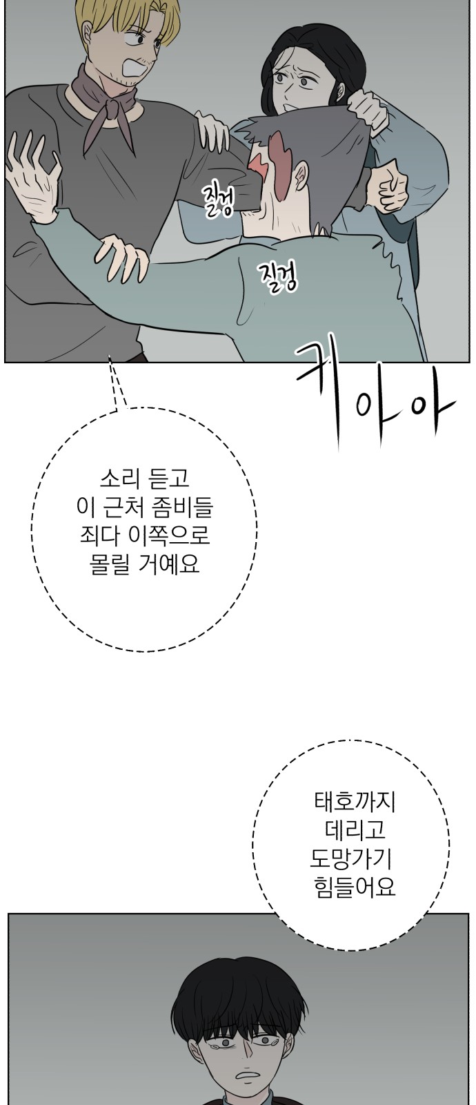 45 페이지