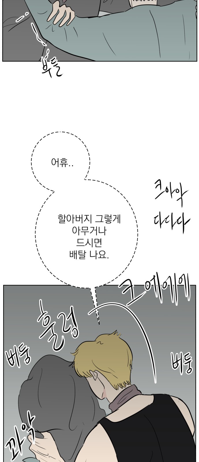 48 페이지