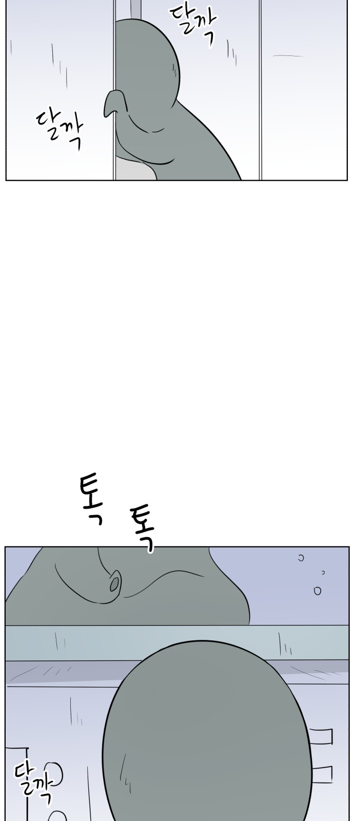 63 페이지