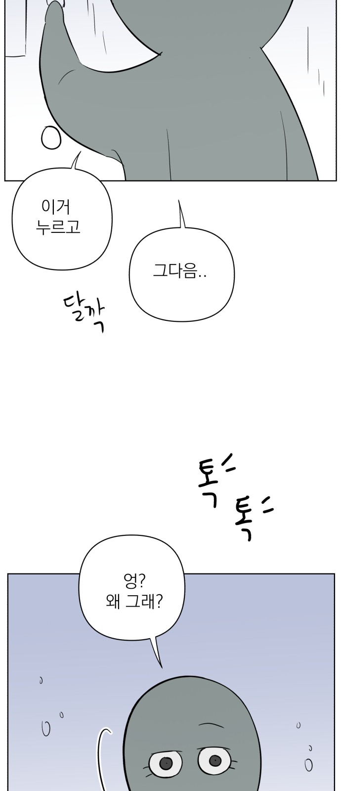 64 페이지