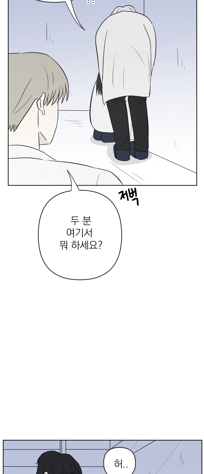 73 페이지