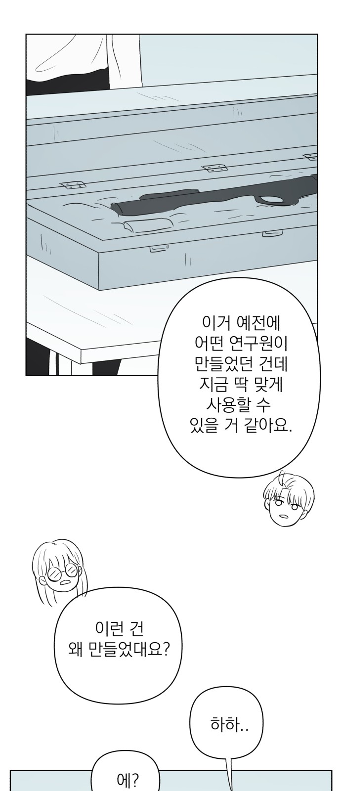 76 페이지