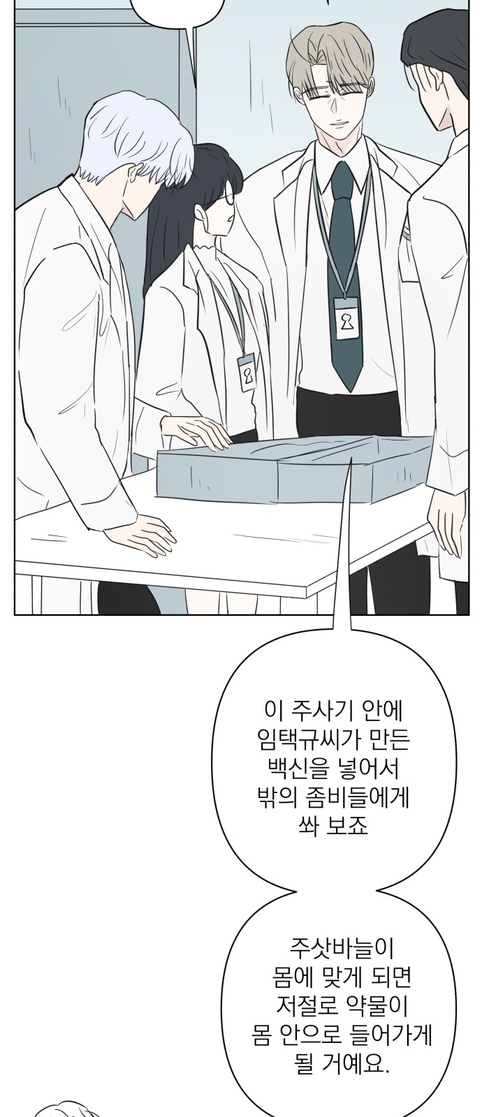 77 페이지