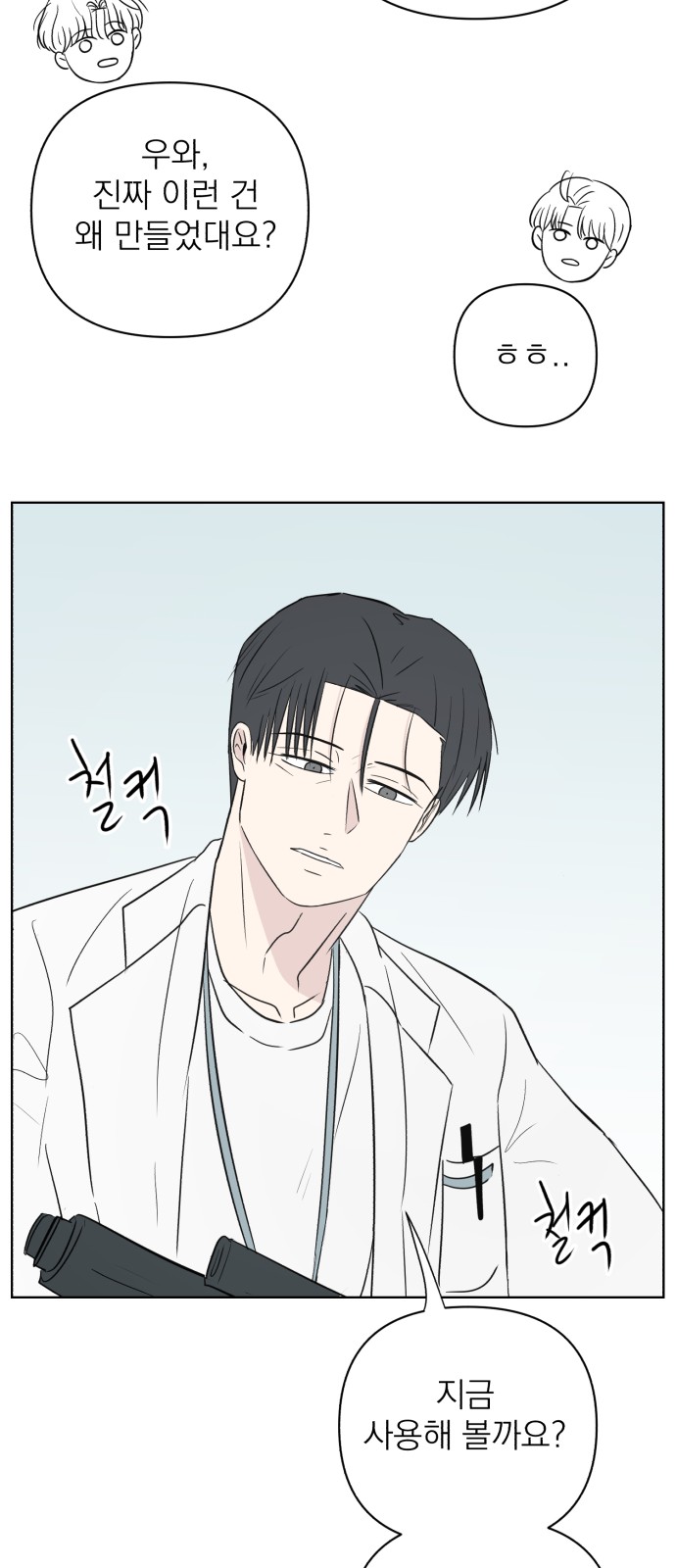 78 페이지