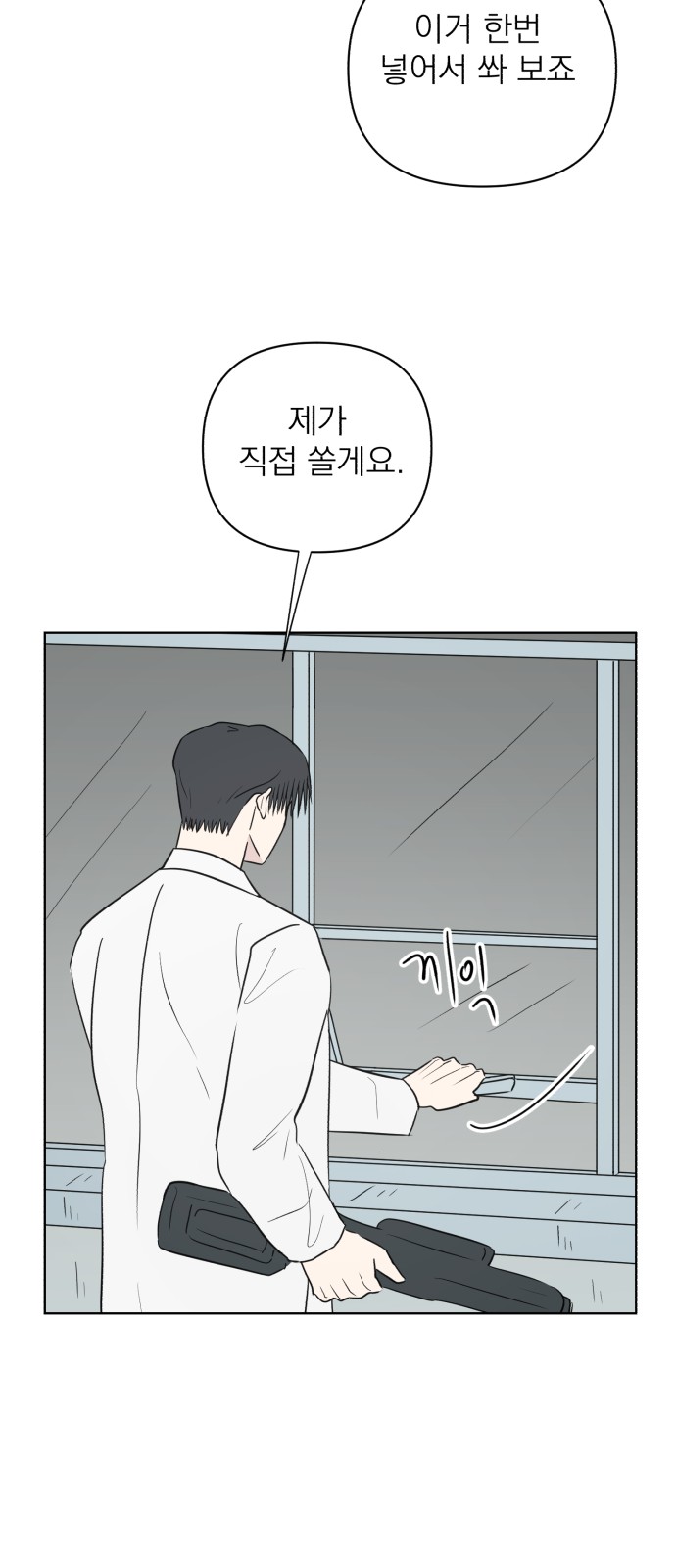 79 페이지