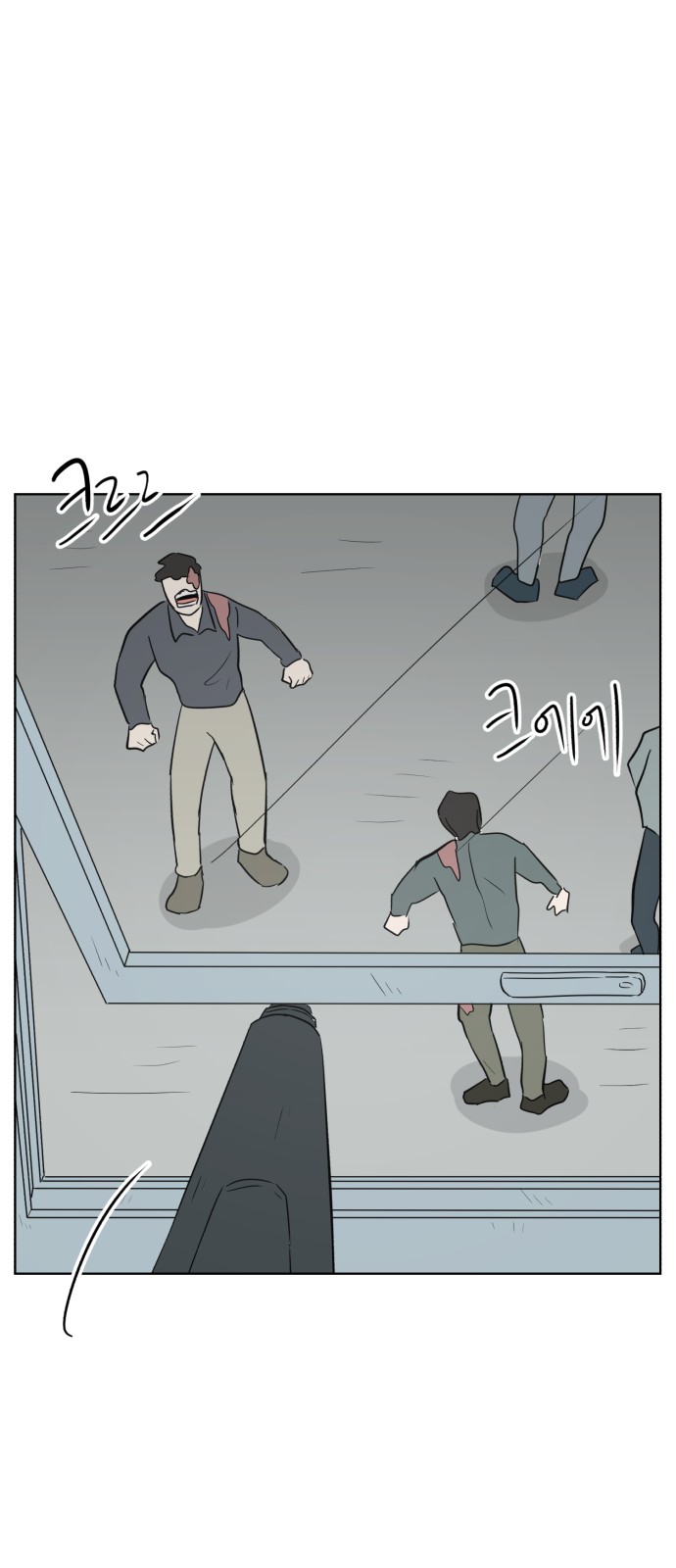 80 페이지