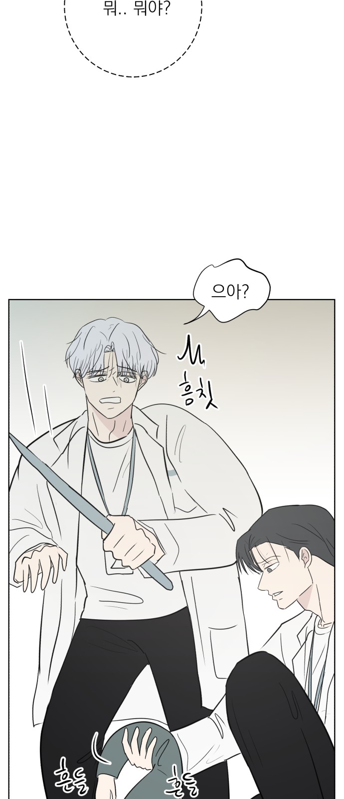 42 페이지