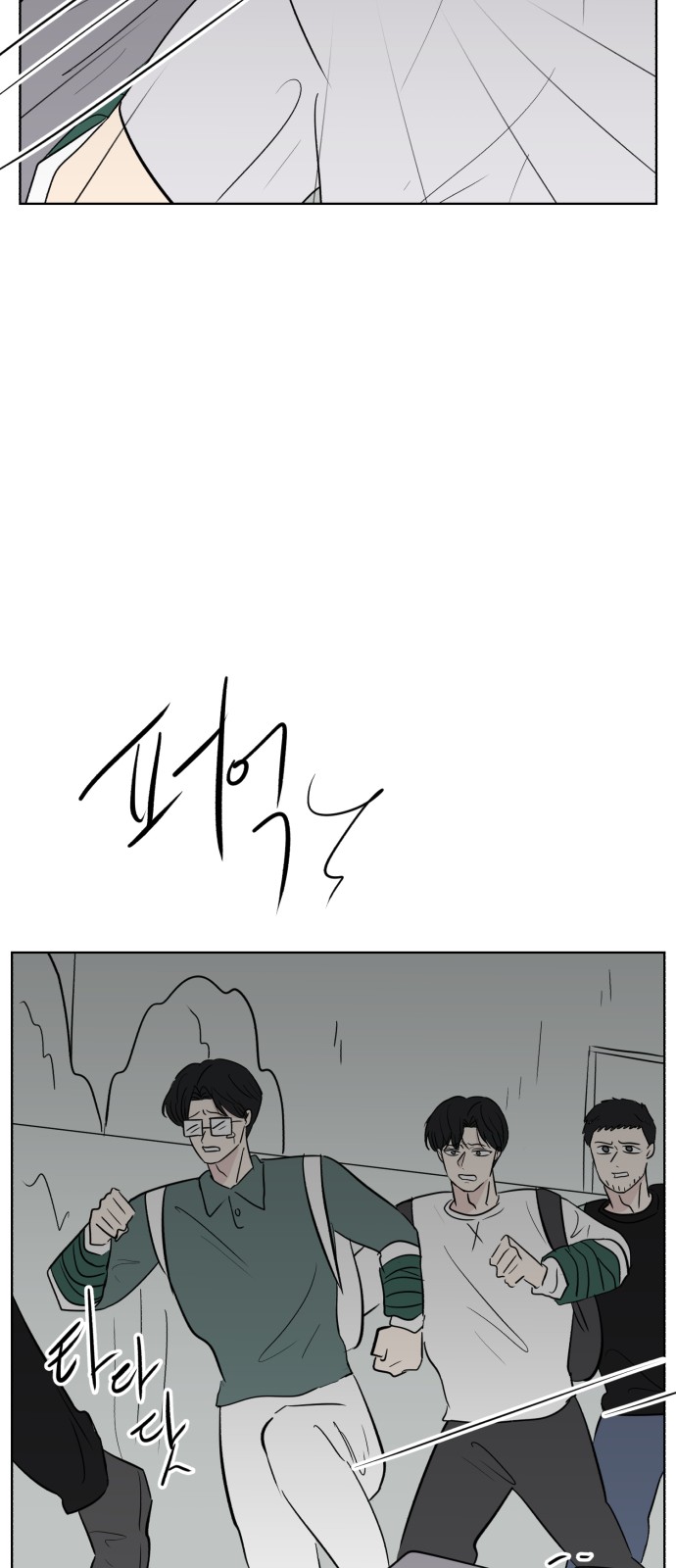 61 페이지