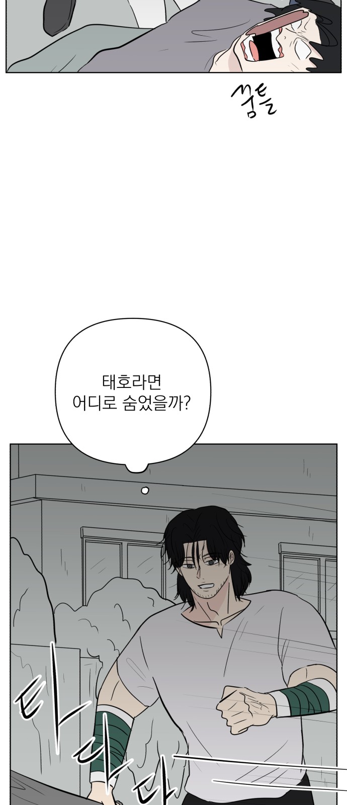 62 페이지