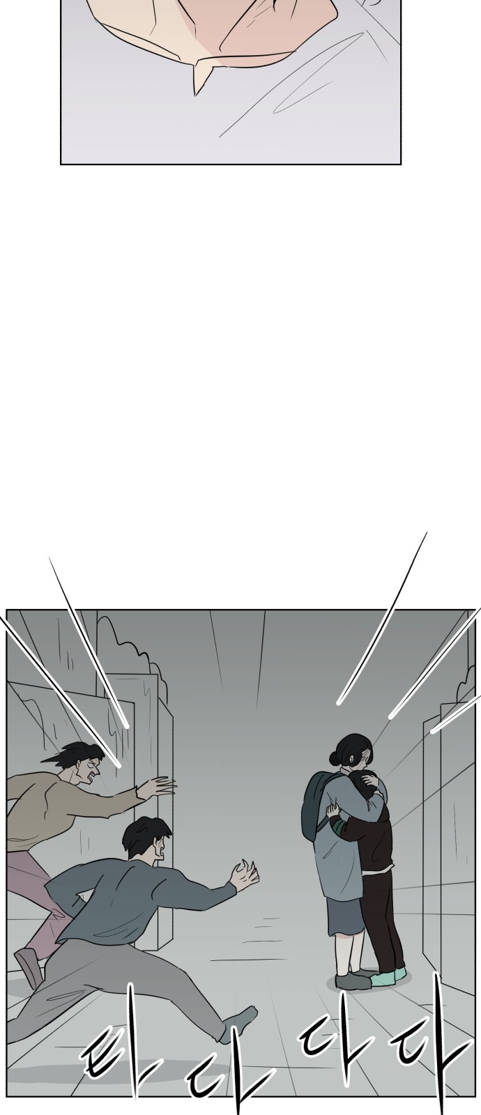 64 페이지