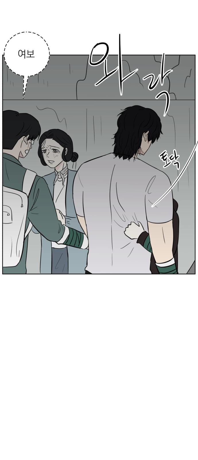 70 페이지