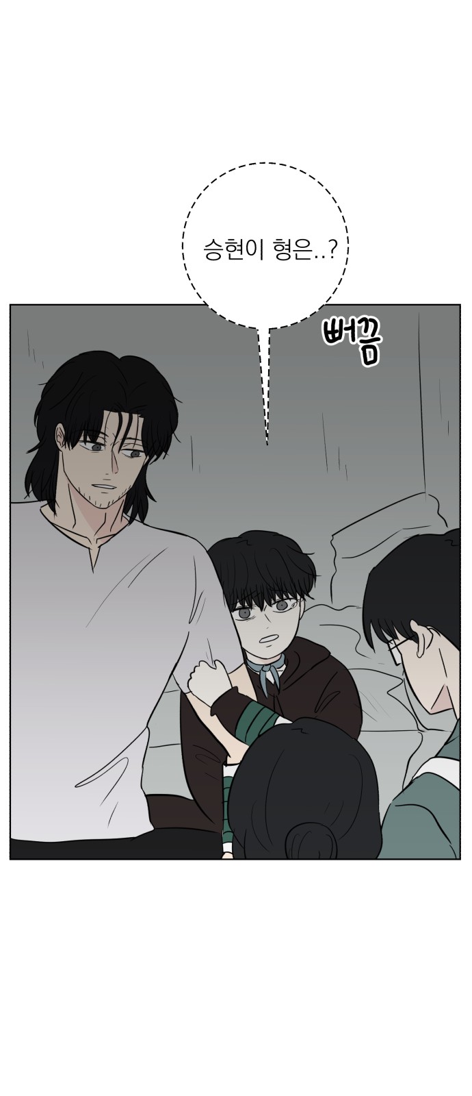 75 페이지