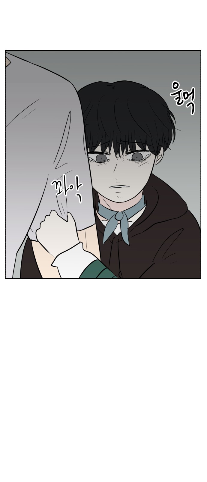 77 페이지