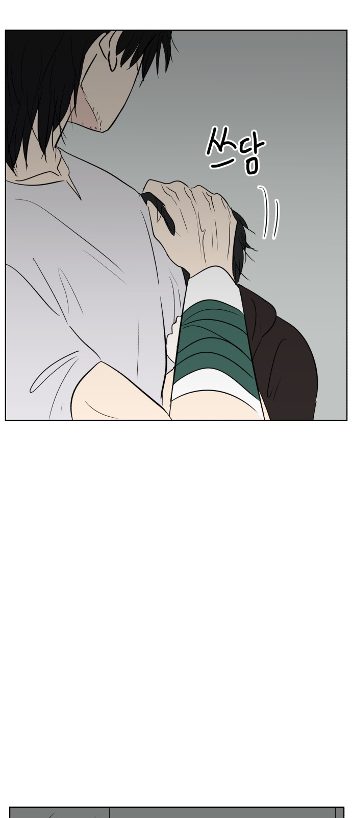 78 페이지