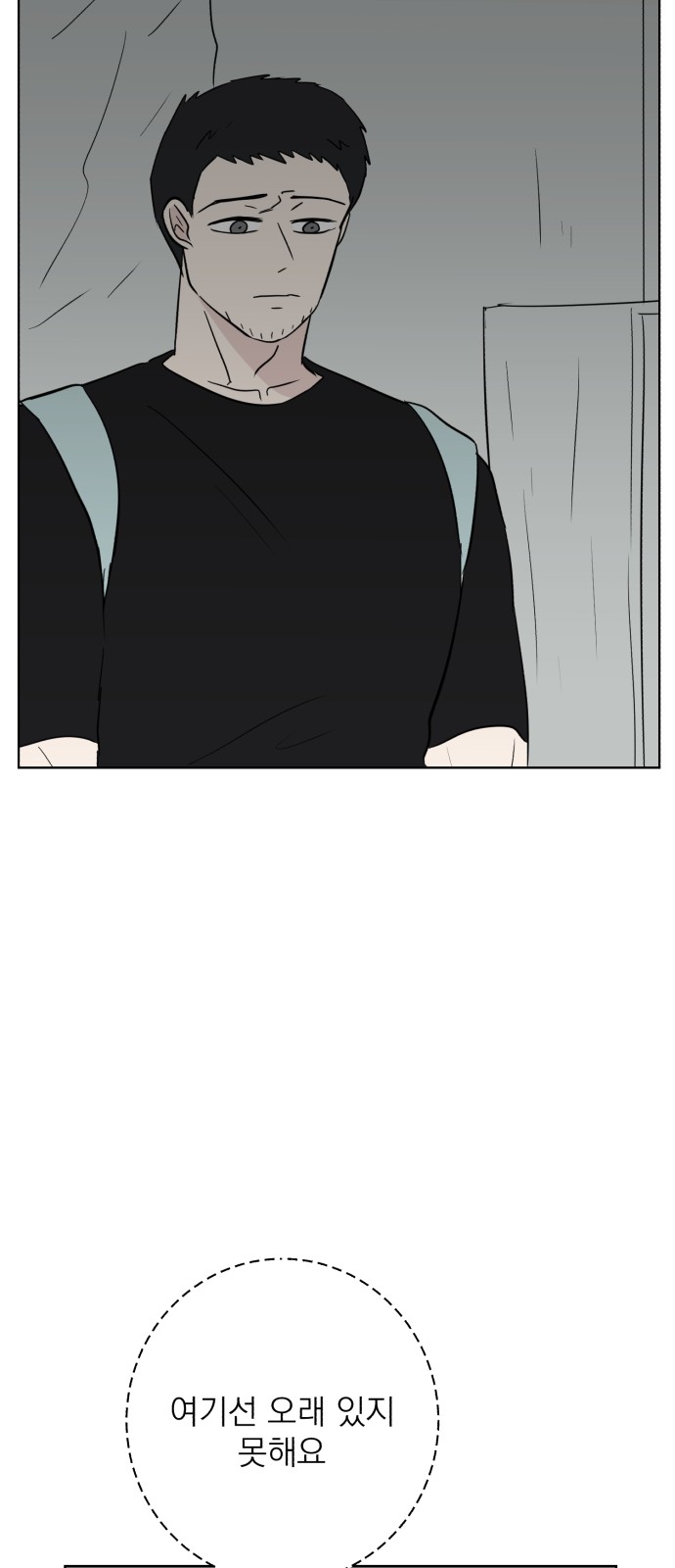 79 페이지