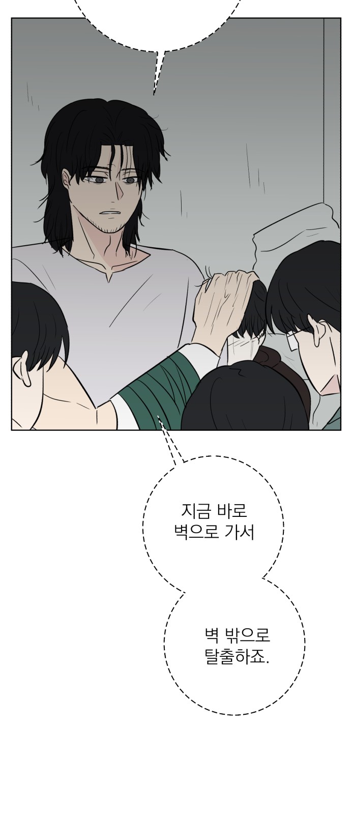 82 페이지