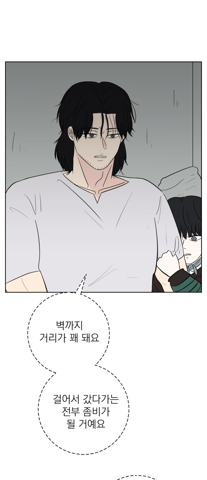 49 페이지