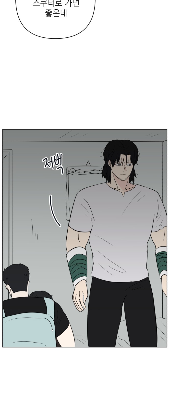 52 페이지