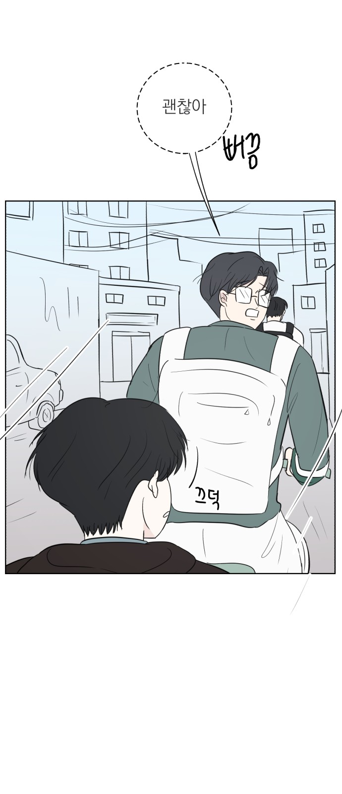 59 페이지
