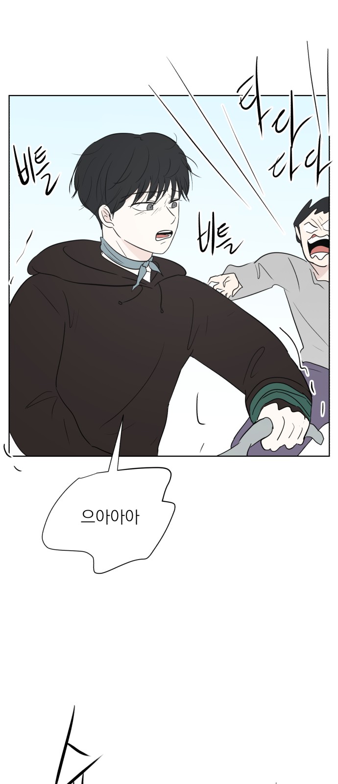 62 페이지