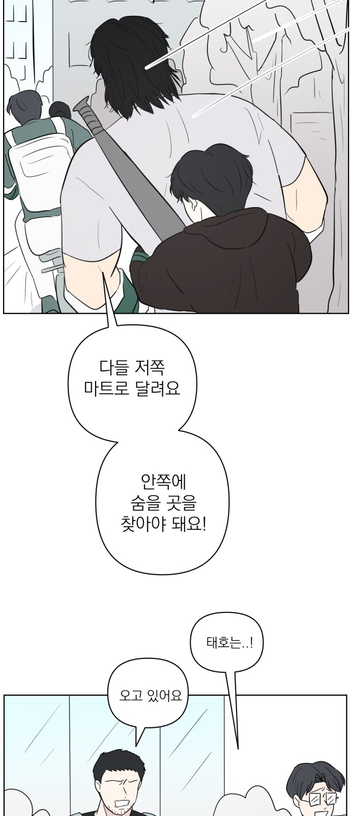 67 페이지