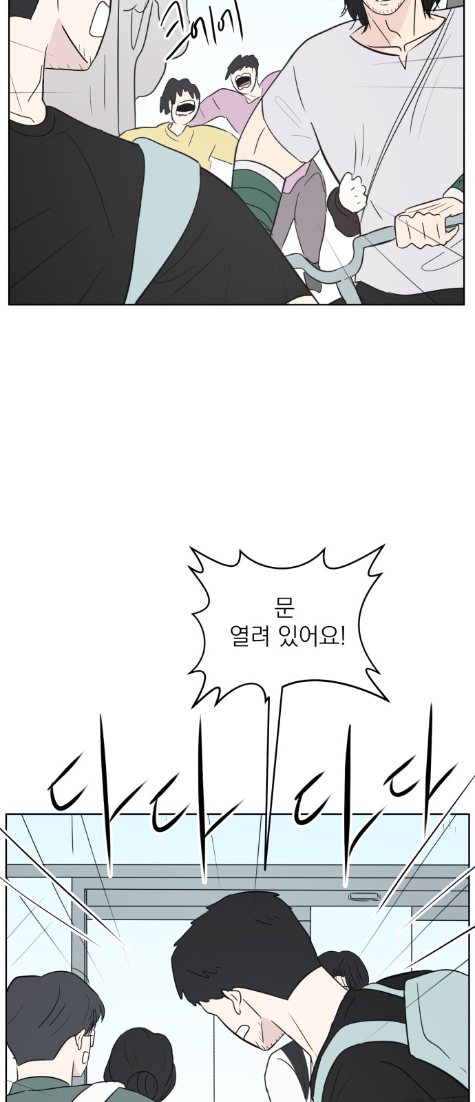 69 페이지