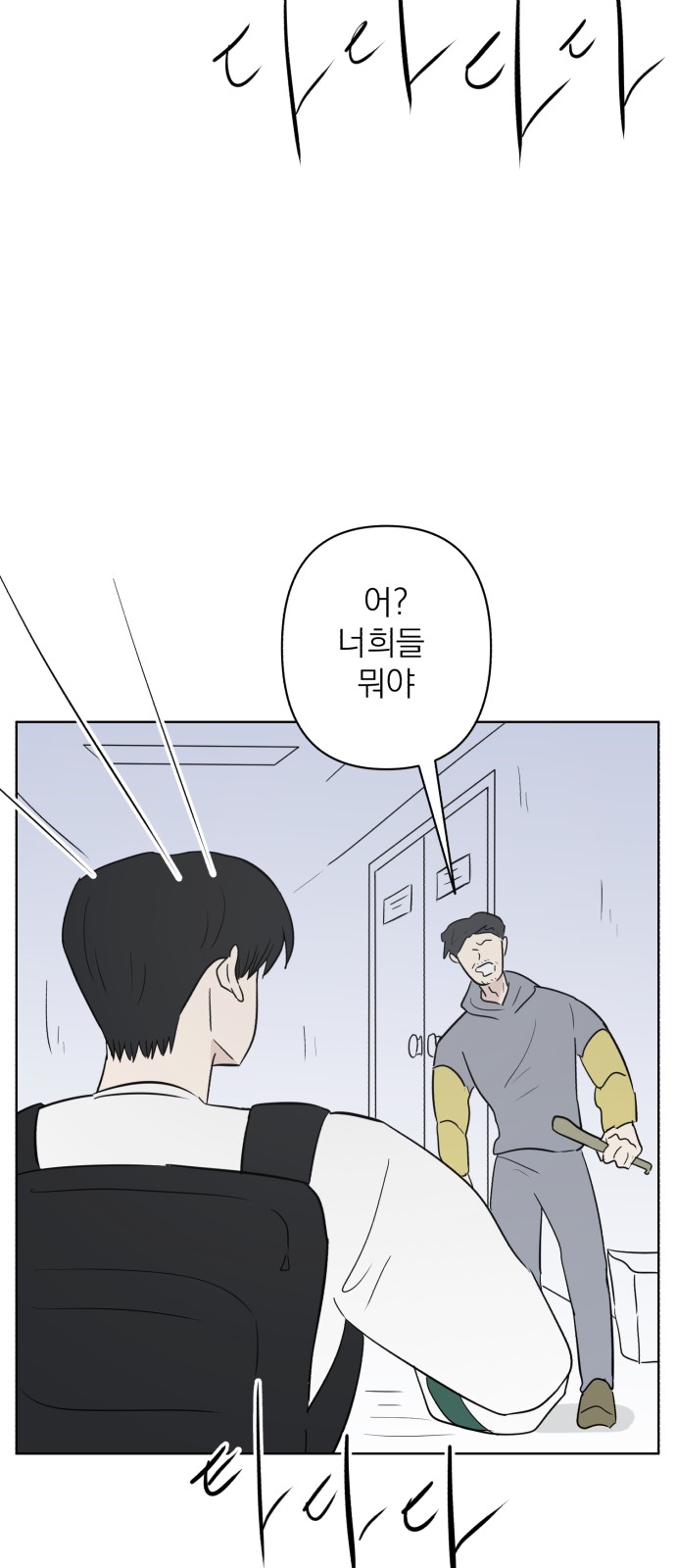 73 페이지