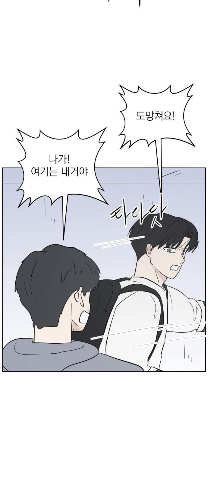 74 페이지