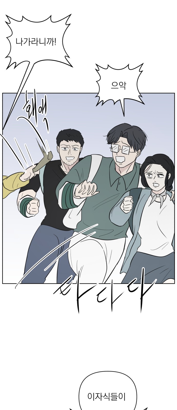 75 페이지