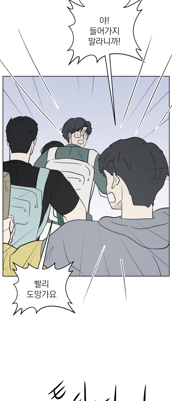 76 페이지