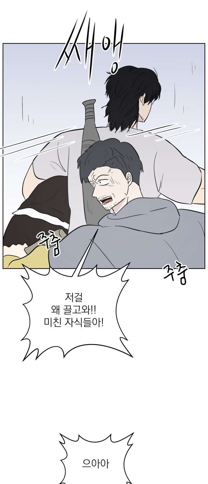 78 페이지