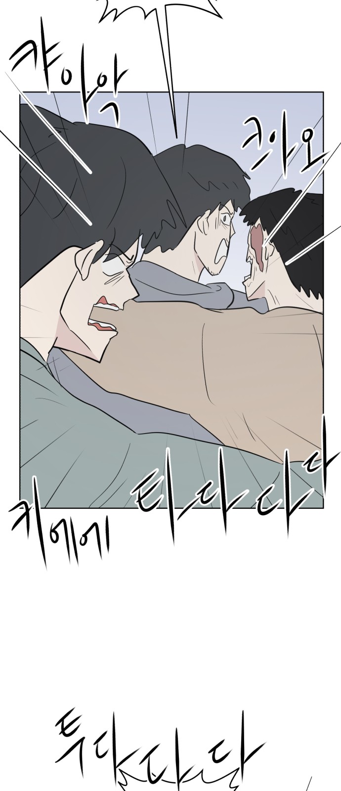 79 페이지