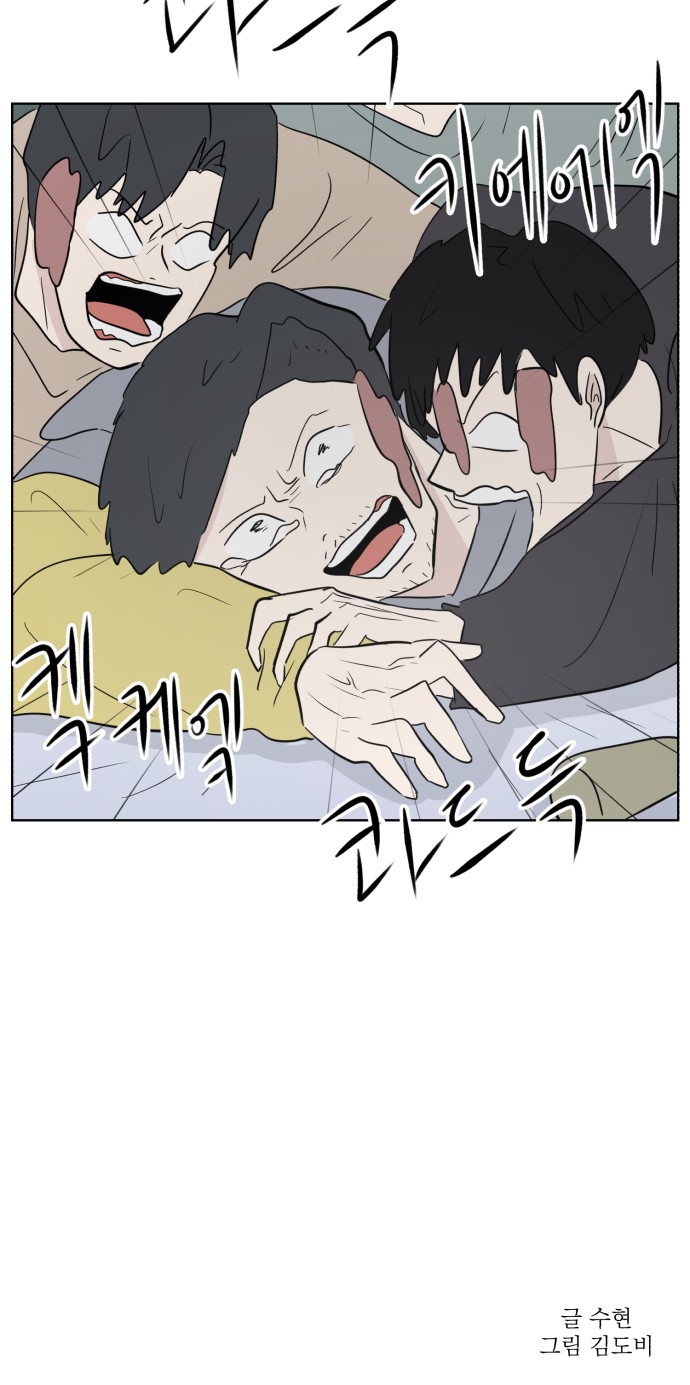 81 페이지