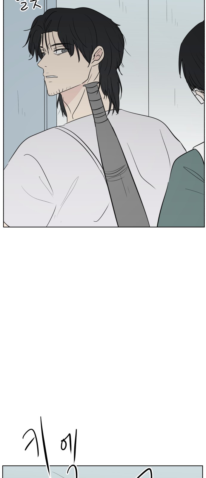 23 페이지