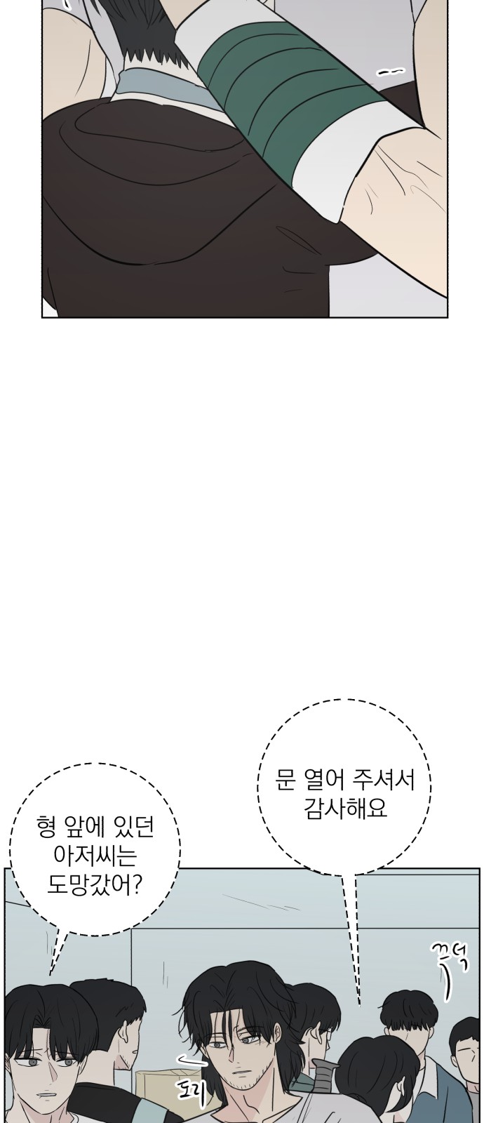 26 페이지