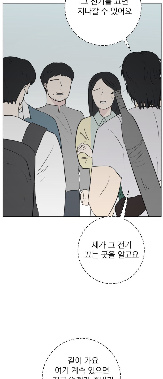 33 페이지