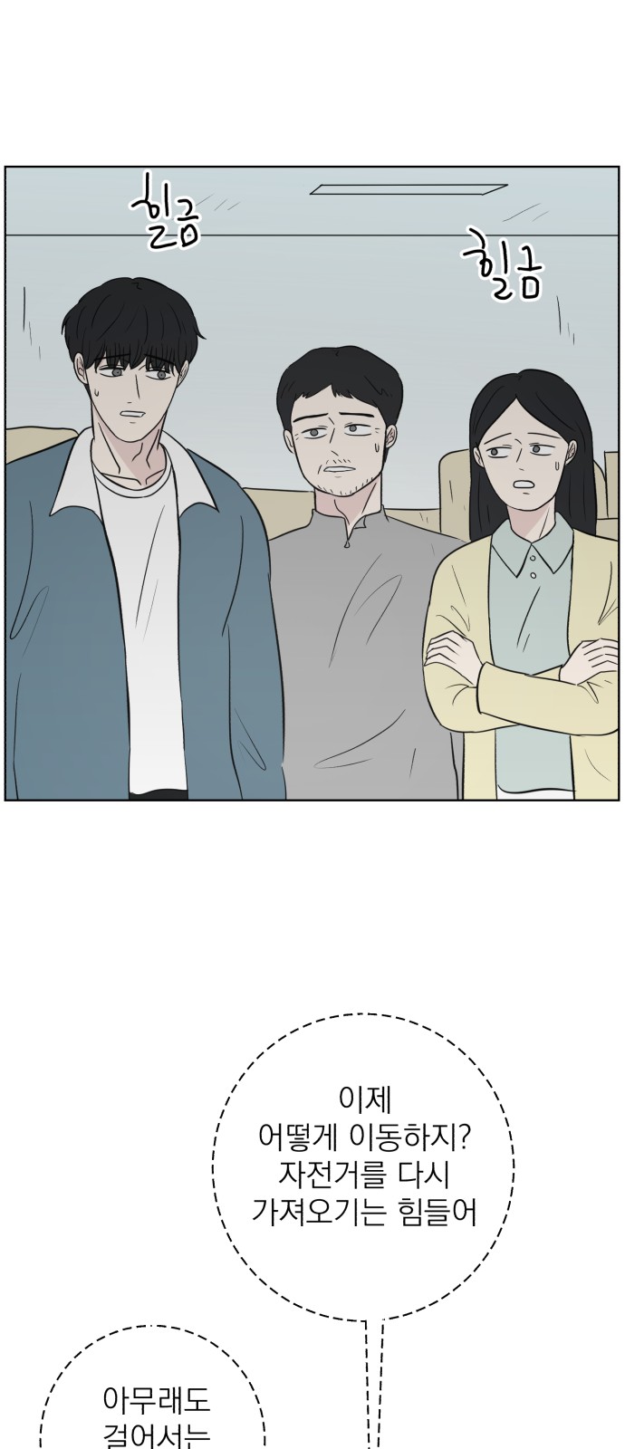 35 페이지