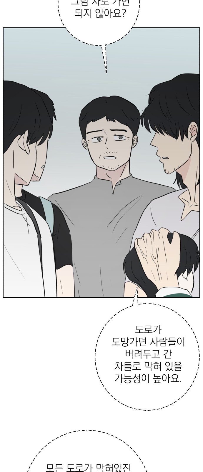 37 페이지