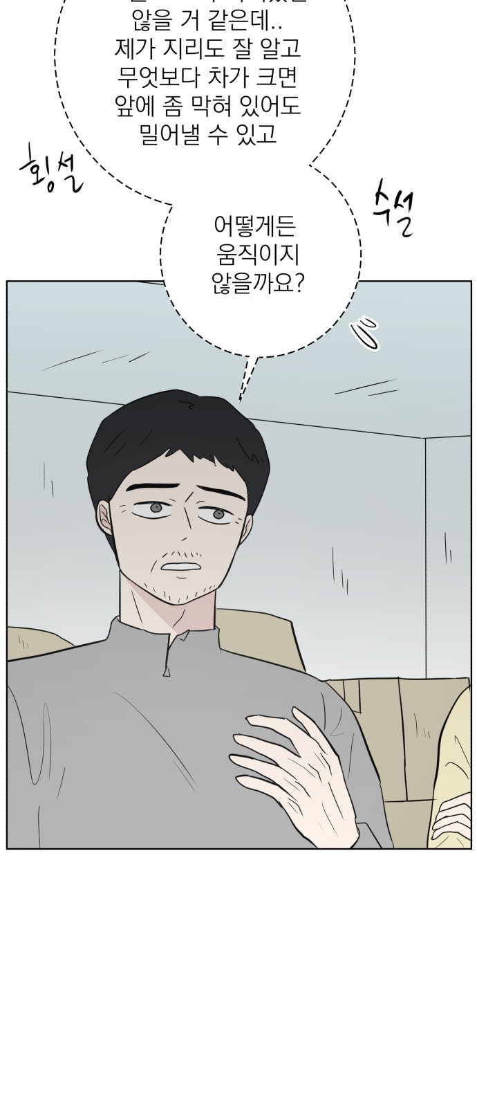 38 페이지