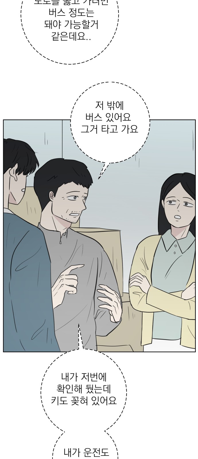 40 페이지
