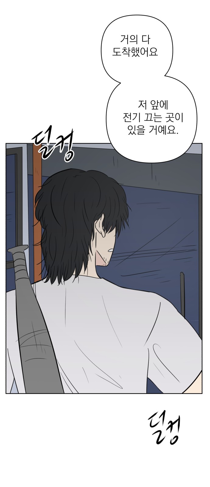 56 페이지