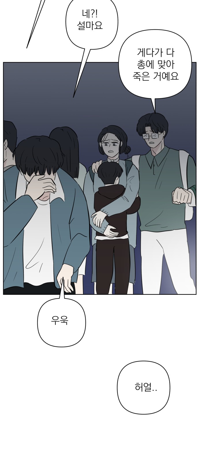 66 페이지