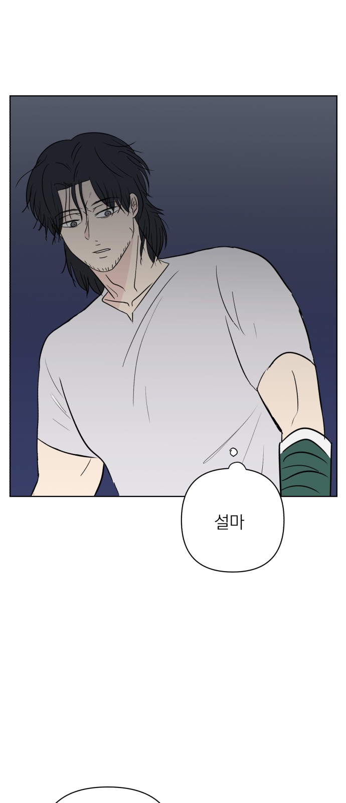 67 페이지