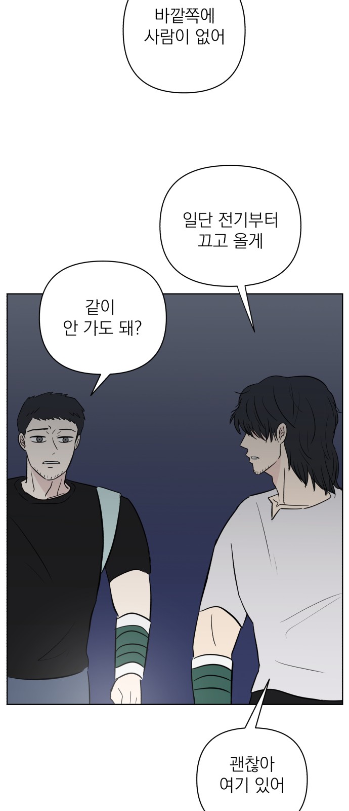 71 페이지