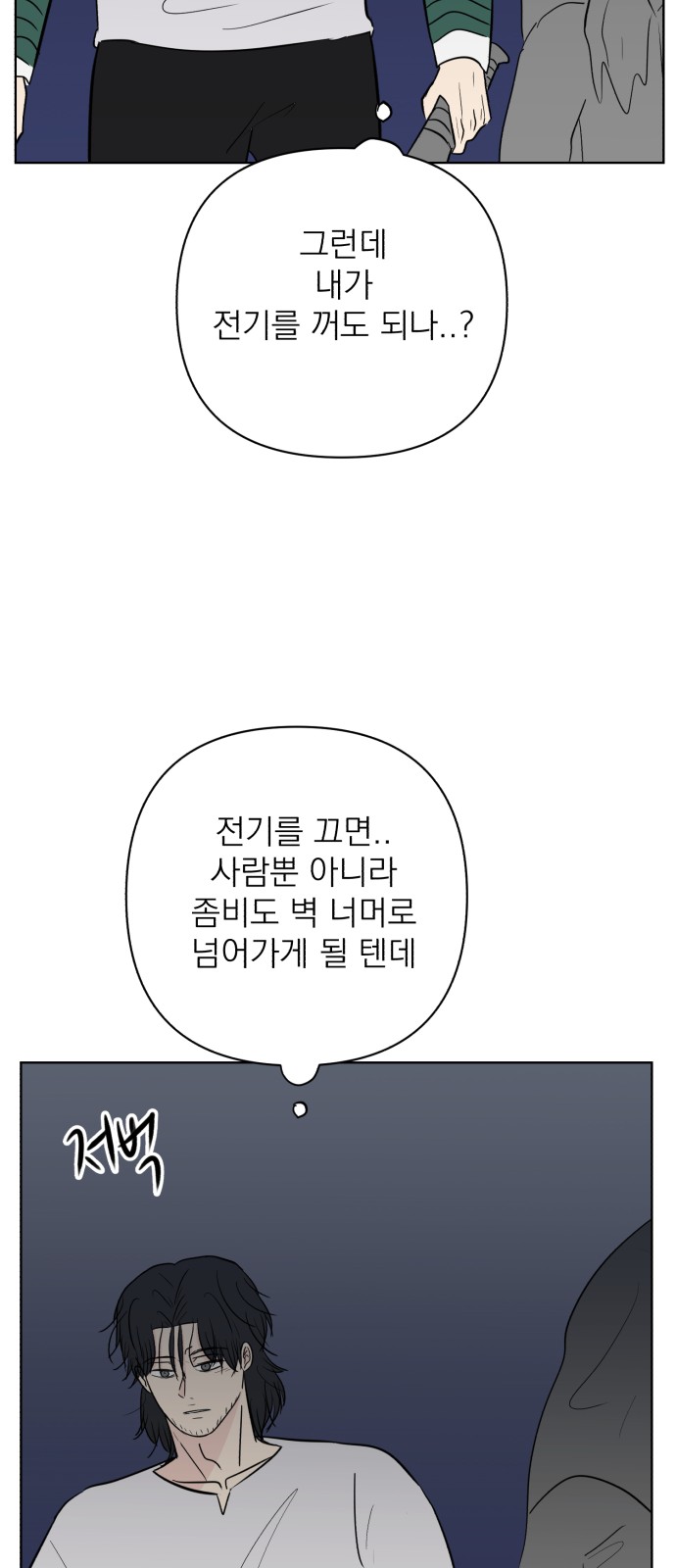 74 페이지