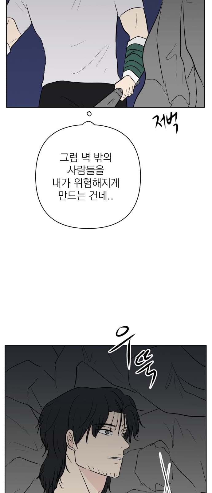 75 페이지