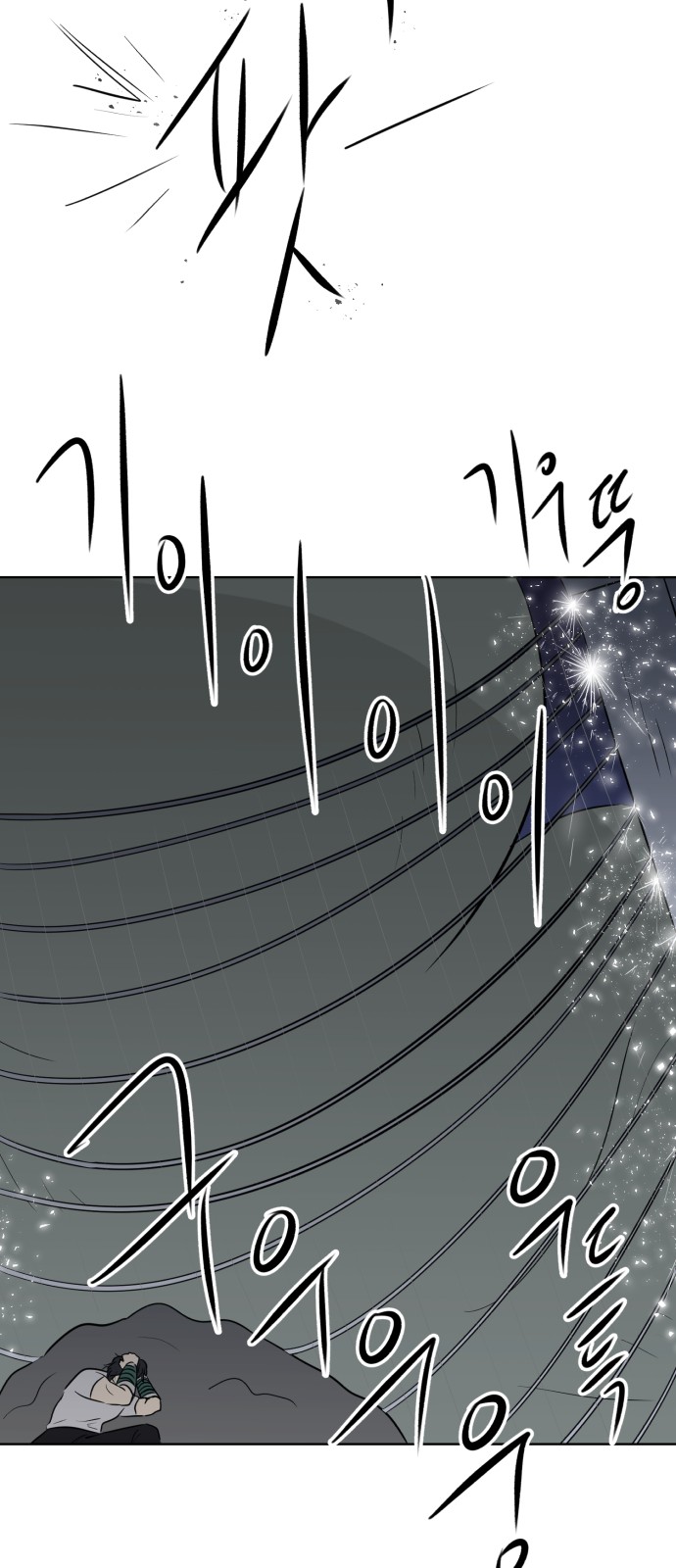 80 페이지
