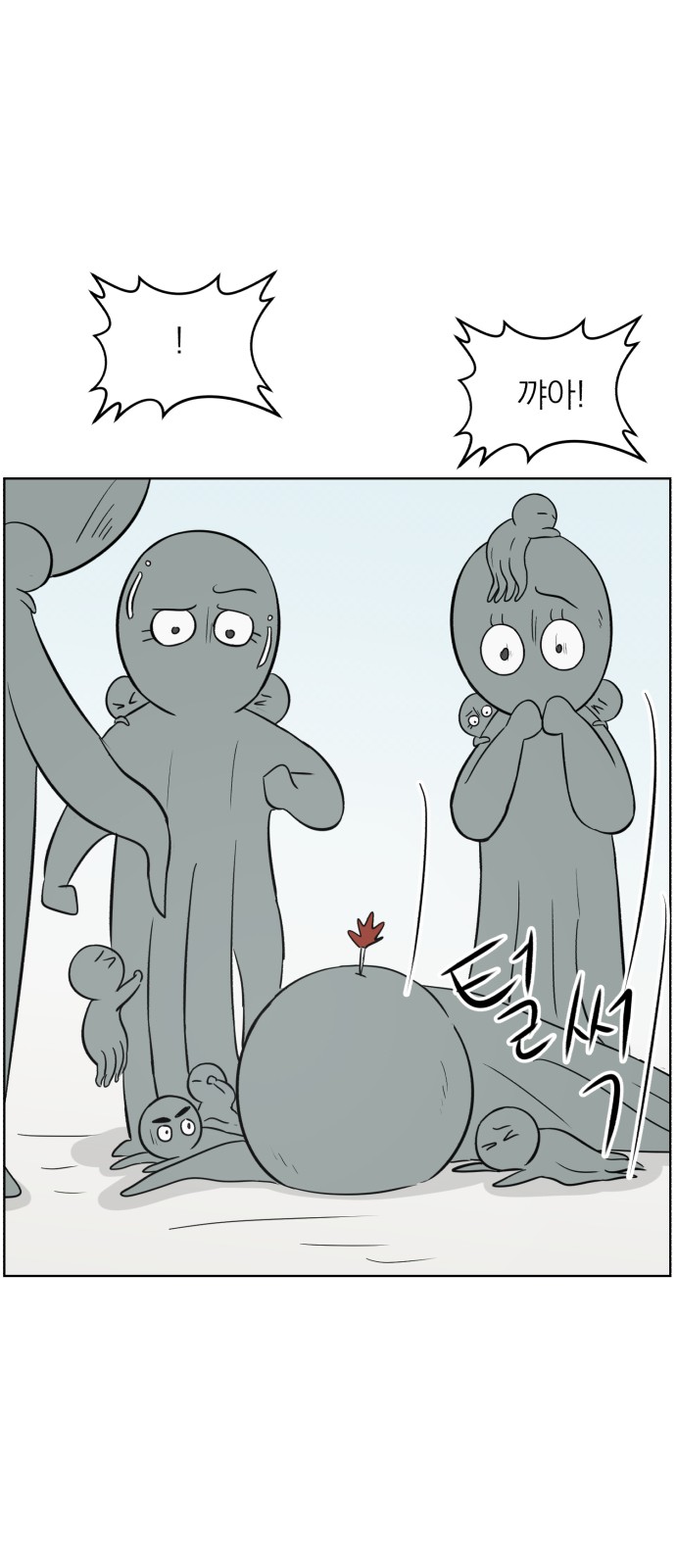 14 페이지